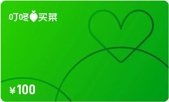叮咚买菜
